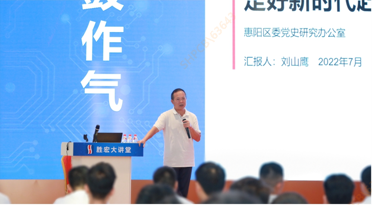 星空xingkong官方科技举办学习贯彻省第十三次党代会精神专题党课
