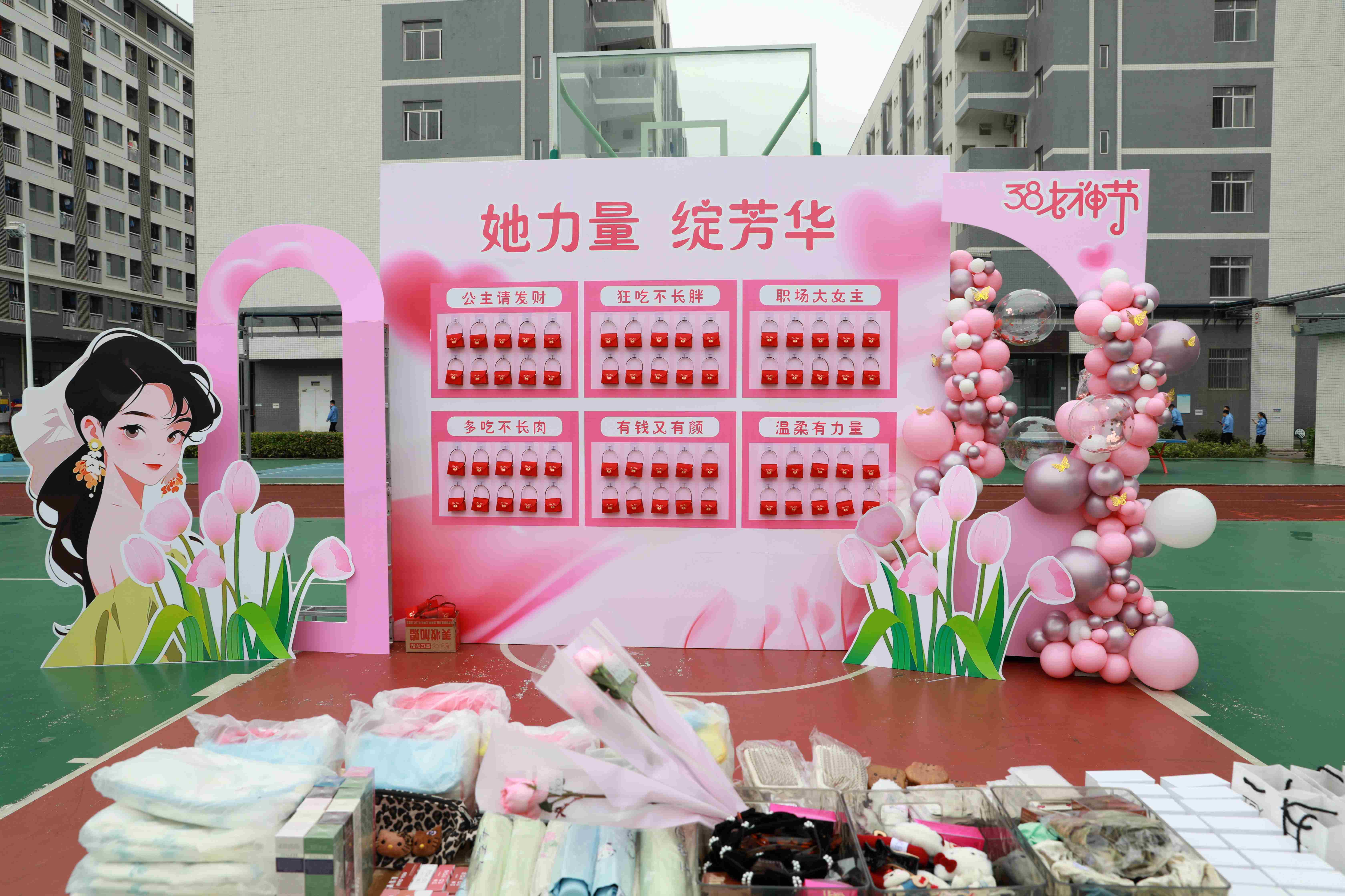 她力量 绽芳华|星空xingkong官方科技三八妇女节暖心活动绽放春日温情