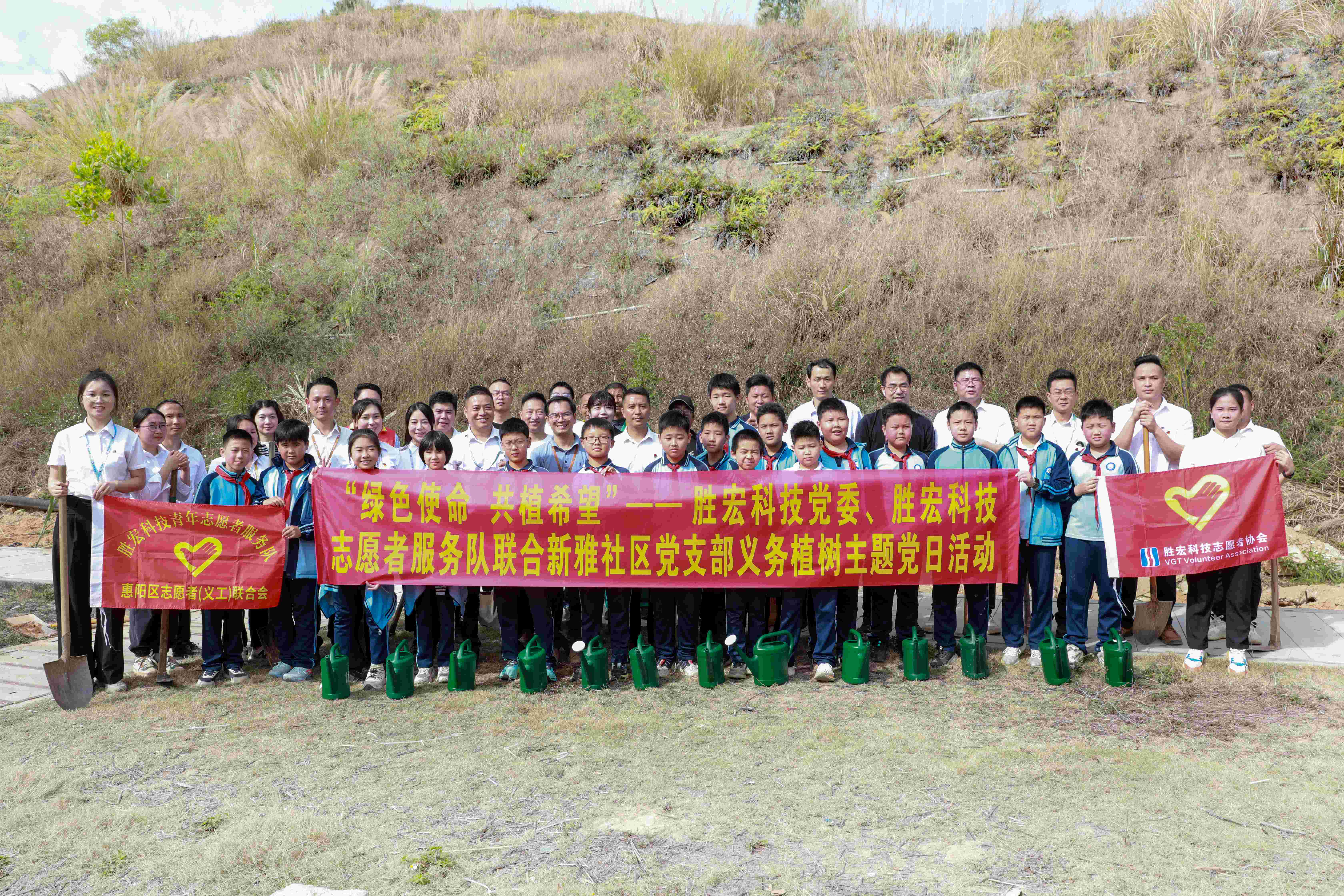 “绿色使命，共植希望”|星空xingkong官方科技党委、志愿者服务队联合新雅社区开展义务植树活动